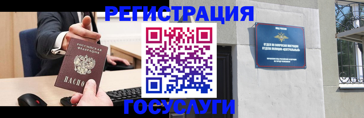 регистрация для школы в Костроме