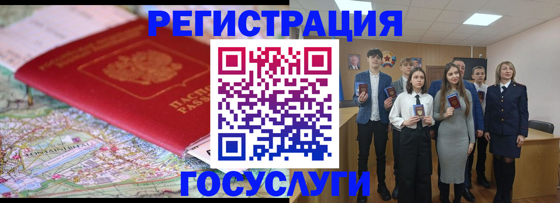 прописка в квартире в Костроме