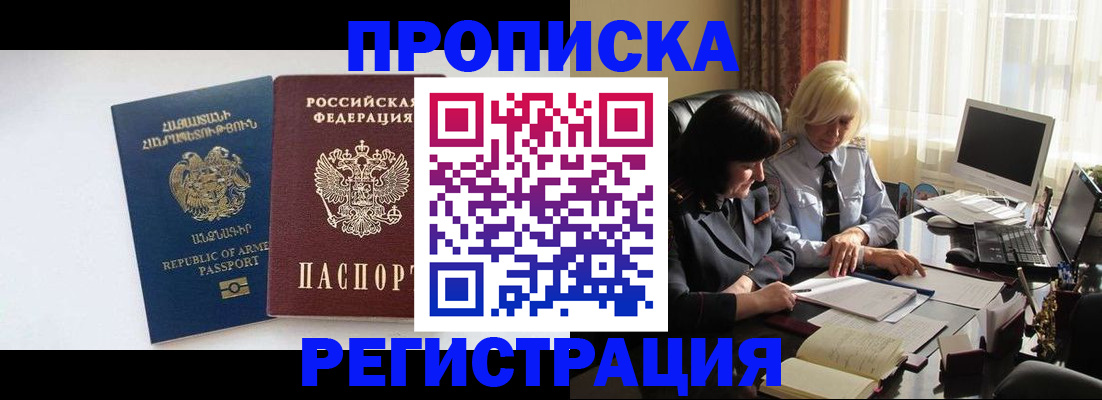 найти адрес прописки в Костроме