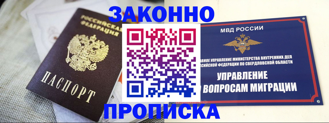 миграционный учет в Костроме